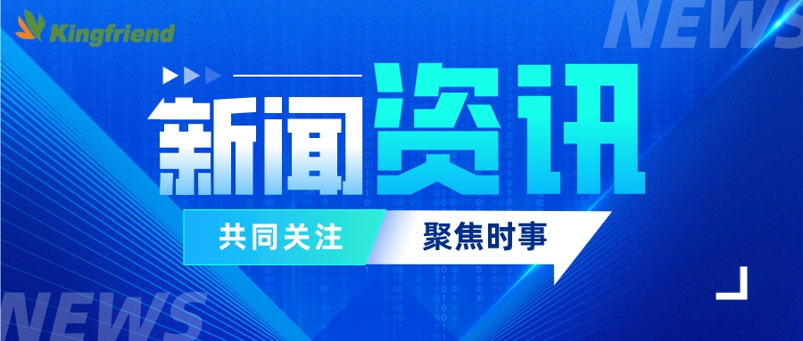 K8凯发·国际官方网站,凯发·k8国际,凯发一触即发(中国区)官方网站股份助力海南双成，白蛋白紫杉醇突击美国市场